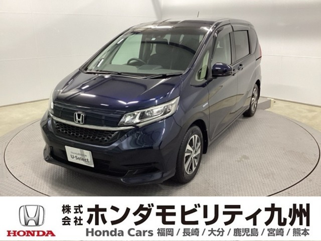 フリード+1.5 ハイブリッド G ホンダセンシング
