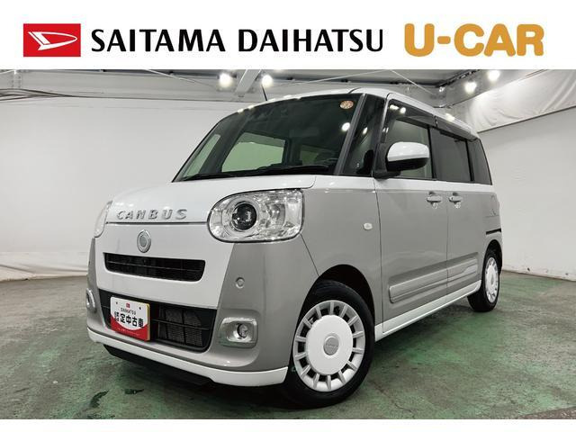 ムーヴキャンバス