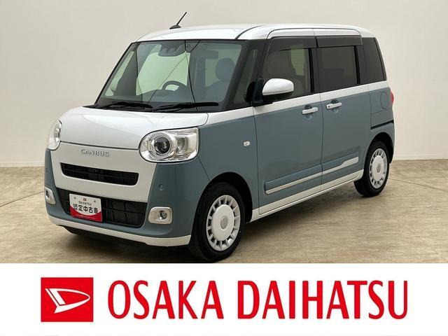 ムーヴキャンバス