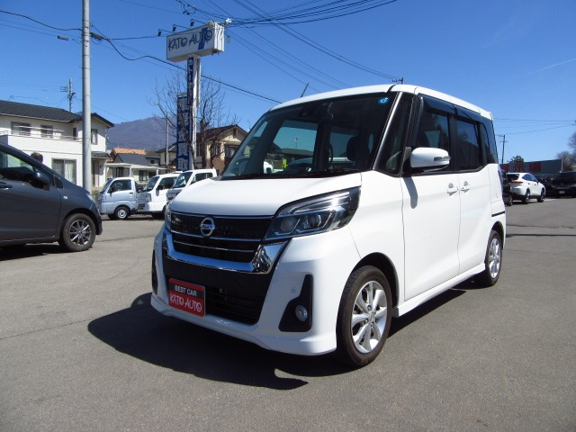 デイズルークスライダー ハイウェイスター Xターボベース 4WD