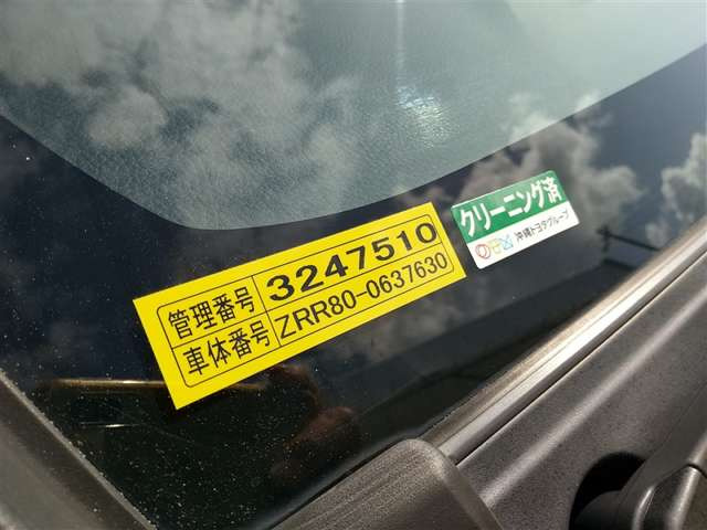 ヴォクシー2.0 ZS