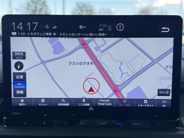 ステップワゴン2.0 e:HEV スパーダ