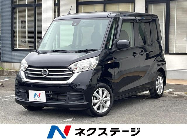 デイズルークスX Vセレクション