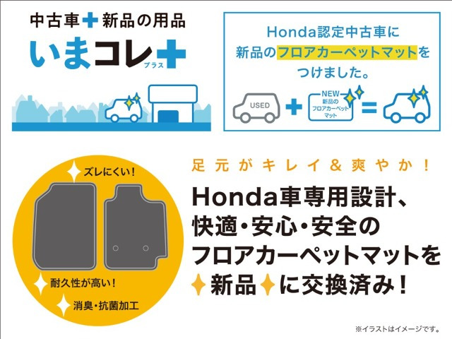 N-BOXカスタムコーディネートスタイル モノトーン