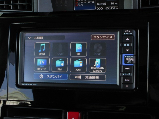 トール1.0 カスタムG