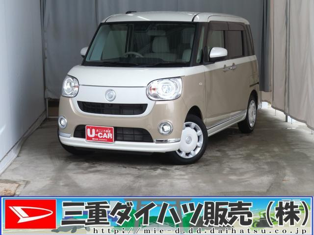 ムーヴキャンバスG メイクアップ VS SAIII