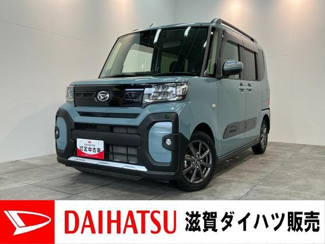 タントファンクロス