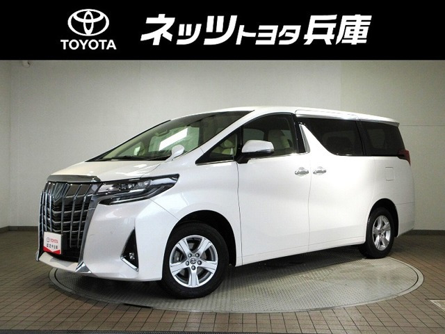 アルファードハイブリッド 2.5 X E-Four 4WD