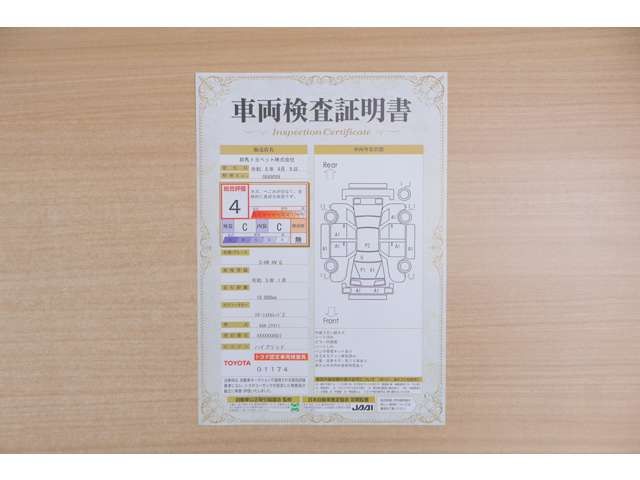 C-HRハイブリッド 1.8 G