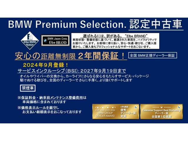 X1sドライブ 18i Mスポーツ DCT