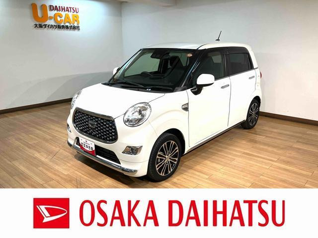 キャストスタイル Gターボ プライムコレクション SAIII