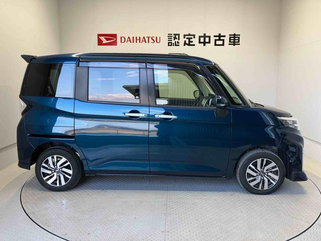 トール1.0 カスタムG