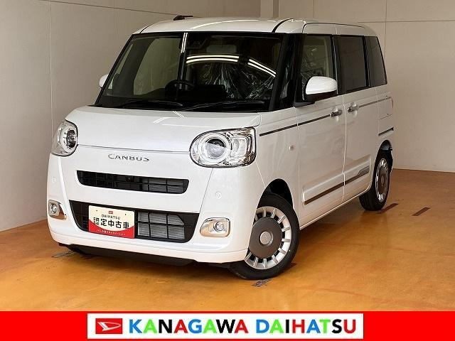 ムーヴキャンバス