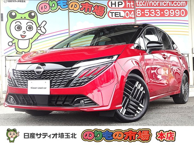 ノートオーラ1.2 G