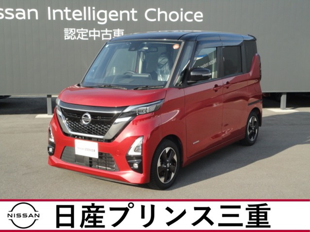 デイズハイウェイスターX プロパイロットエディション