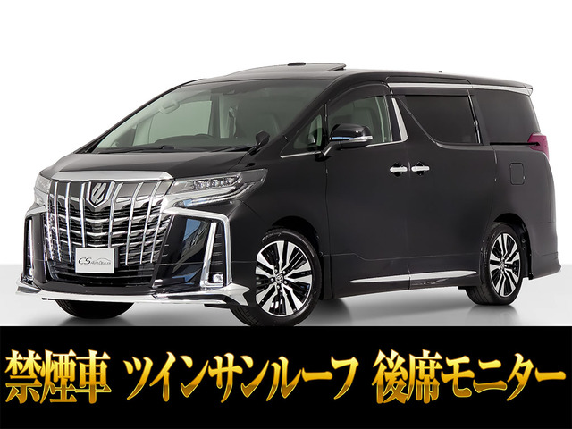 アルファード2.5 S Cパッケージ