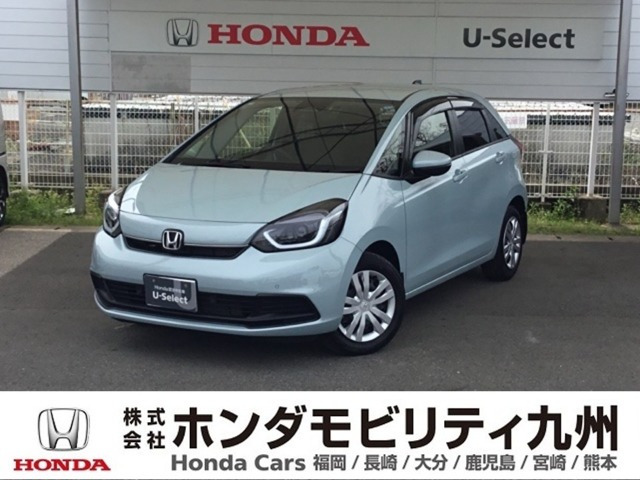 フィット1.5 ホーム