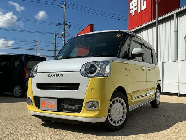 ムーヴキャンバス