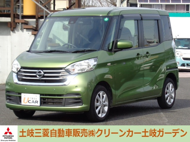 デイズルークスX Vセレクション