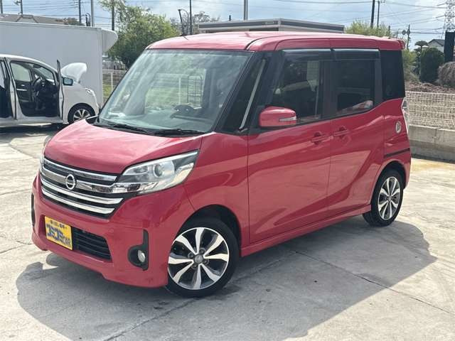 デイズルークスハイウェイスター X Gパッケージ