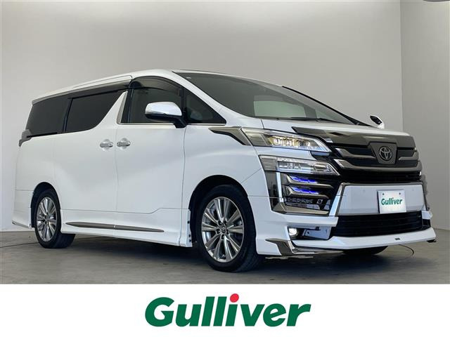 ヴェルファイア