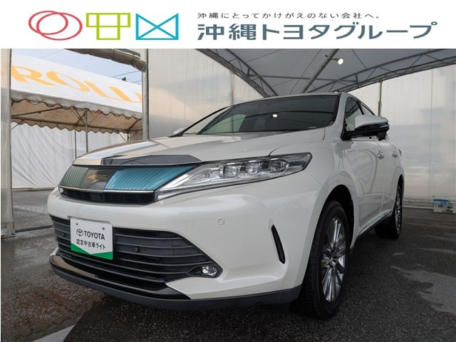 ハリアー2.0 プレミアム