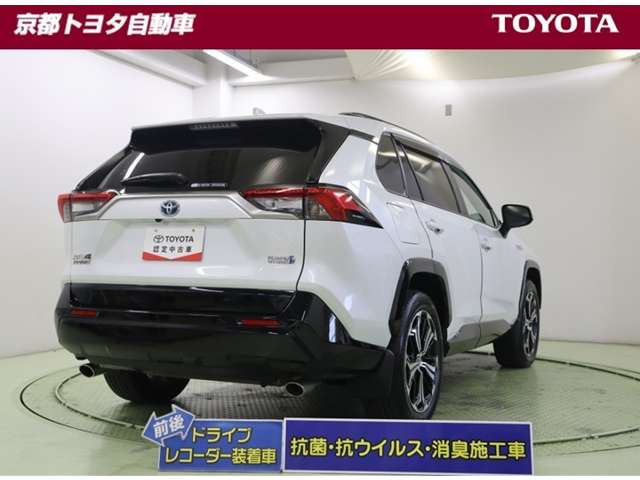 RAV42.5 プラグインハイブリッド Z E-Four 4WD