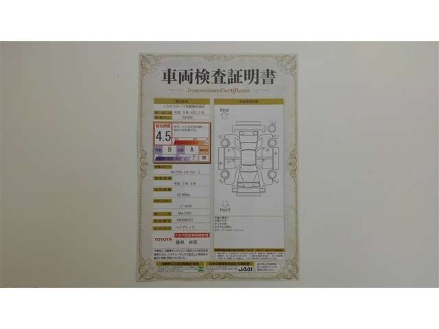 カローラクロス1.8 ハイブリッド Z