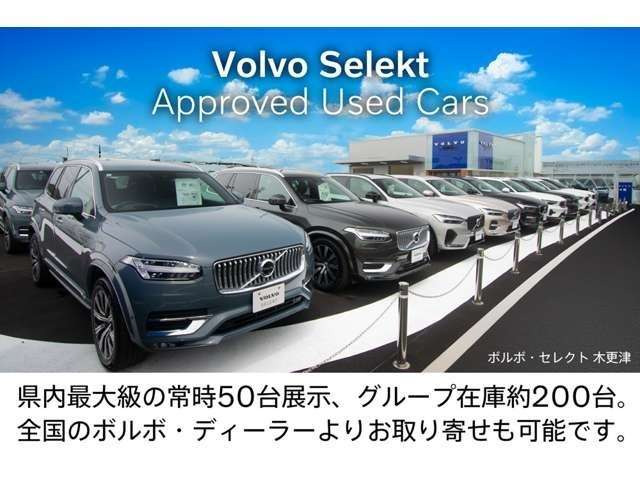 S90リチャージ PHEV T8 AWD アルティメット 4WD