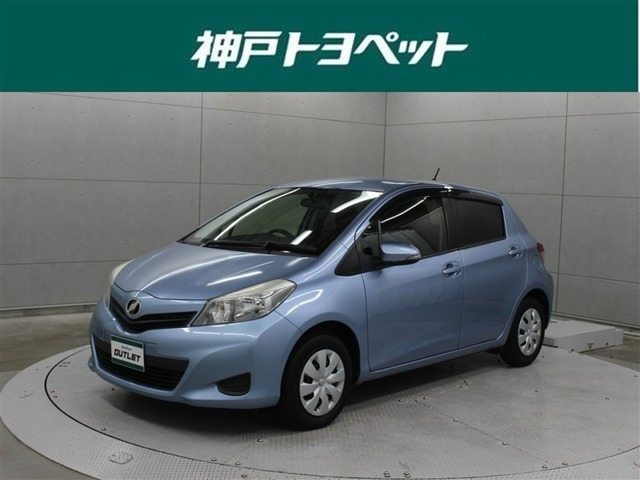 ヴィッツ1.3 F スマイルエディション