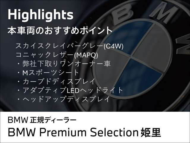 3シリーズセダンM340i xドライブ 4WD