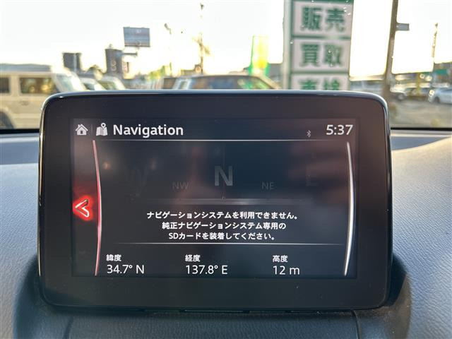 デミオ1.5 XD テーラード ブラウン