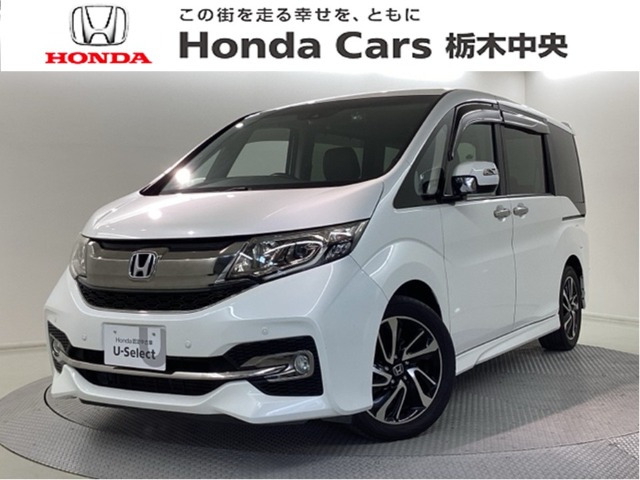 ステップワゴン1.5 スパーダ クールスピリット