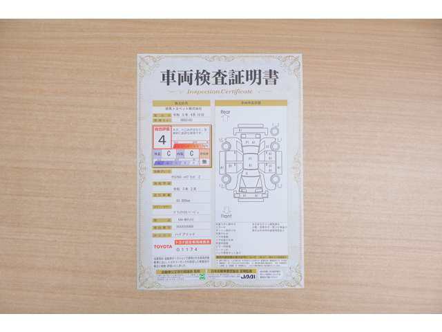 ヤリスクロス1.5 ハイブリッド Z E-Four 4WD