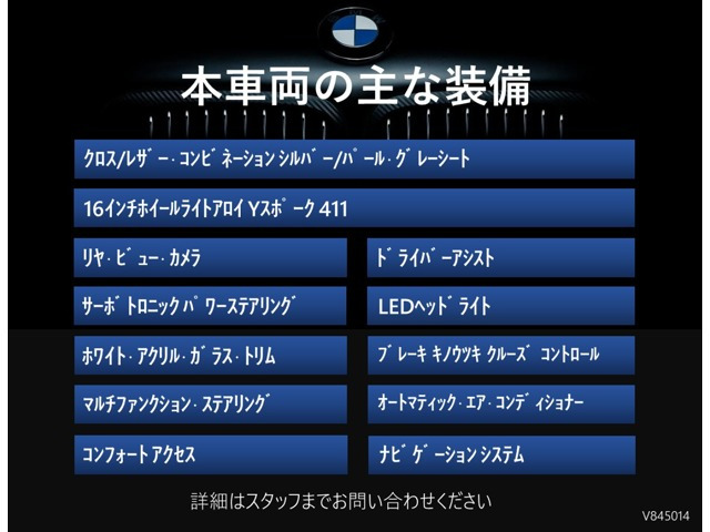 1シリーズ118d スタイル