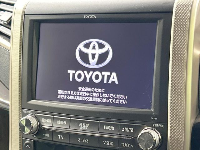 ヴェルファイア2.4 Z ゴールデンアイズ