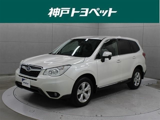 フォレスター2.0i-L アイサイト プラウドエディション 4WD