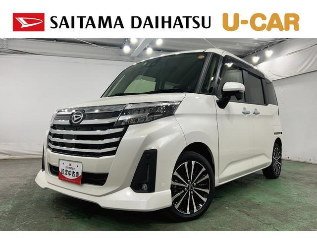 トール1.0 カスタムG