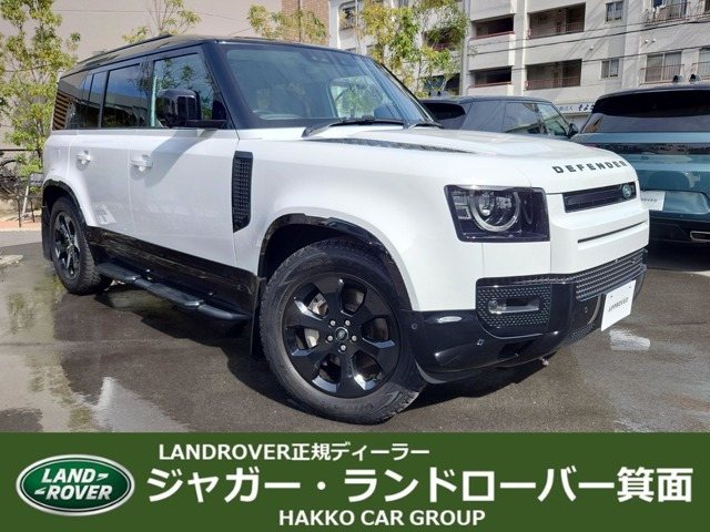 ディフェンダー110 X ダイナミック HSE 3.0L D300 ディーゼル 4WD