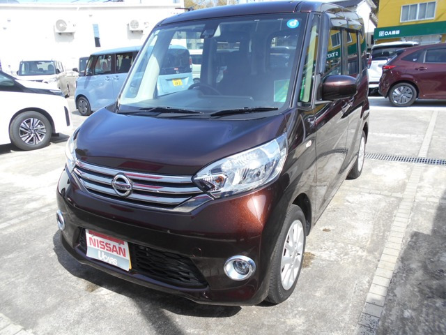 デイズルークスX Vセレクション