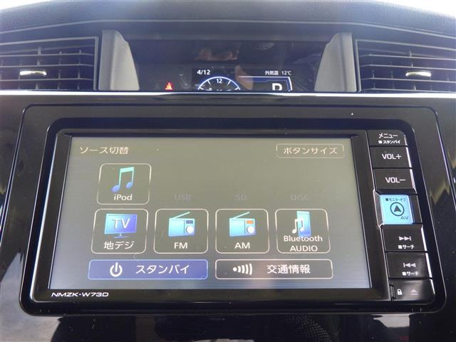 トール1.0 カスタムG ターボ