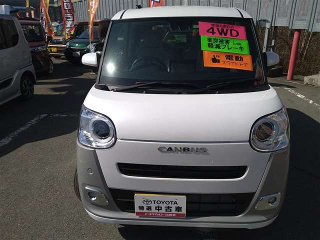 ムーヴキャンバス