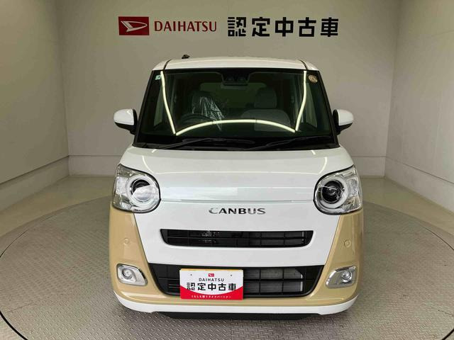 ムーヴキャンバス