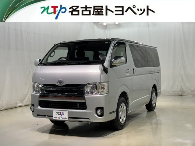 ハイエースバン2.0 スーパーGL ロング