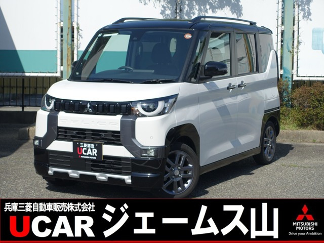 デリカミニT プレミアム