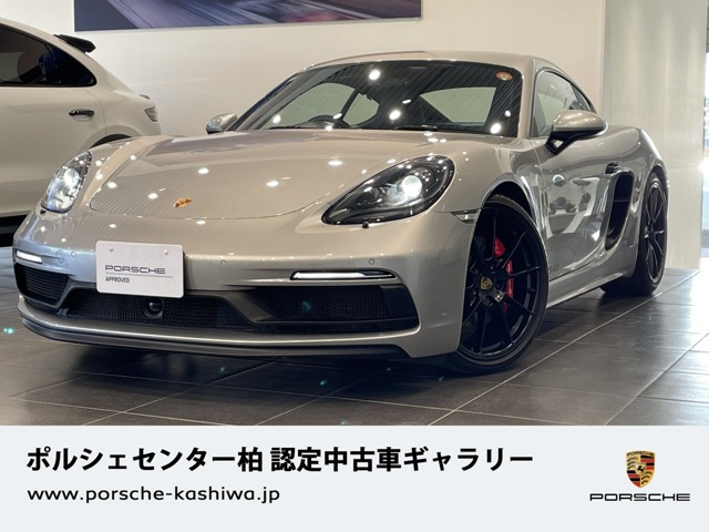 718ケイマンGTS PDK