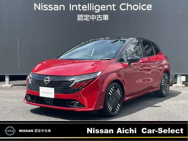 ノートオーラ1.2 G レザーエディション