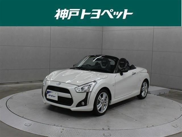 コペンローブ S