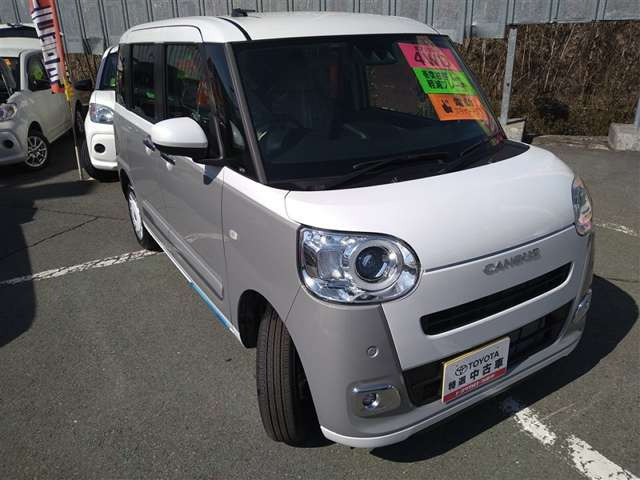 ムーヴキャンバス