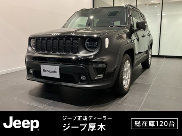 レネゲードアルティチュード eハイブリッド